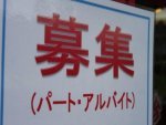 中国人「みんなが日本に来て一番つらかったことってなに？」　中国の反応