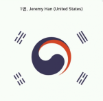 韓国人「外国人が描いた統一韓国の国旗」