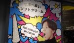 原宿にある日本一長いソフトクリーム（海外の反応）