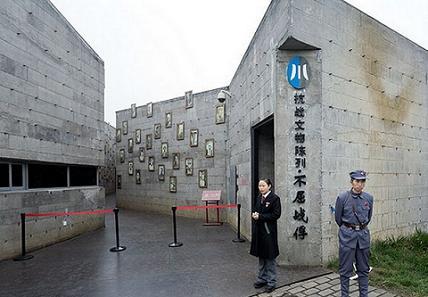 中国人「抗日戦争での日本軍捕虜虐殺が記録された博物館」