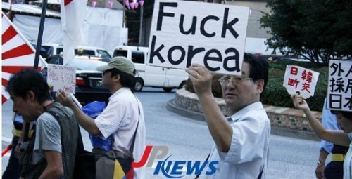 韓国人「日本に旅行に行って…嫌韓デモに遭遇したらどうする？」