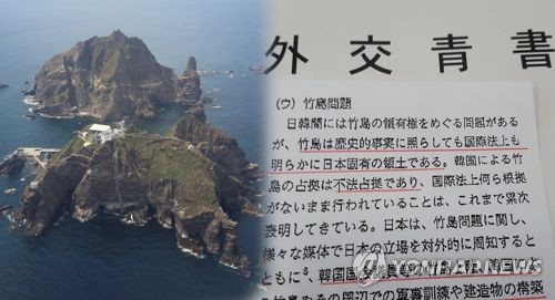 日本「竹島は日本の領土、日本海が唯一の呼称」　韓国人「歴史をファンタジーで学ぶ国」
