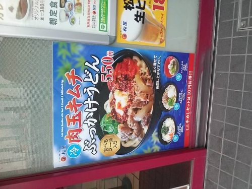 韓国人「日本に行って最も美味しかった食べ物がコチラ」