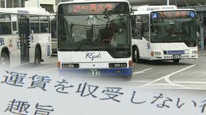 岡山の路線バスで運賃を徴収しないストライキ（海外の反応）