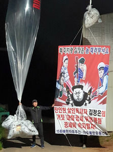 韓国に住む脱北者ら、金正恩批判の風船飛ばす　韓国政府阻止できず