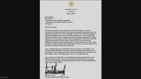 【米朝首脳会談】トランプ大統領の書簡全文「北朝鮮は機会失った」