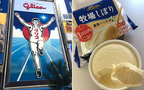 【韓国】日本のコンビニで売ってる『グリコのアイス』は絶対に食べてはいけない