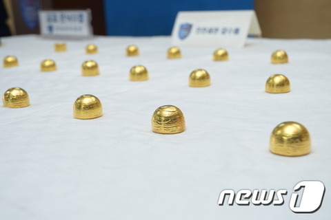 【韓国】『肛門に金塊を入れて運搬』･･･40代の女に対し、執行猶予・追徴金7億ウォン
