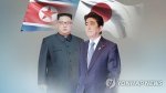 北朝鮮「日本は過去の罪を認めて無条件に賠償しろ!」 韓国人「よく言った!」