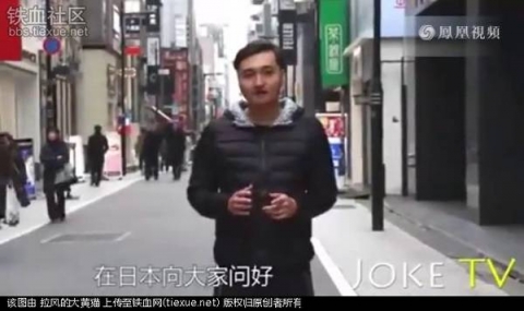 中国人「日本人って、仕事ではニコニコしてるけど、実際のところどうなん？」　中国の反応