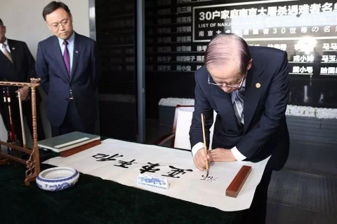 中国人「福田康夫元首相が南京大虐殺記念館へ、「日本人はここを訪れるべき」」