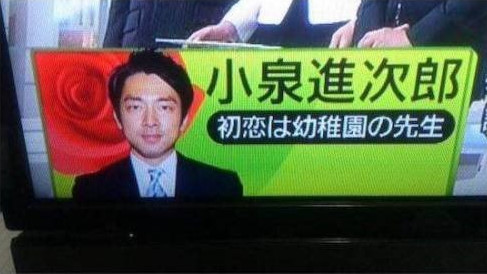 韓国人「日本の一般的な選挙放送」「本当に病身ですね」