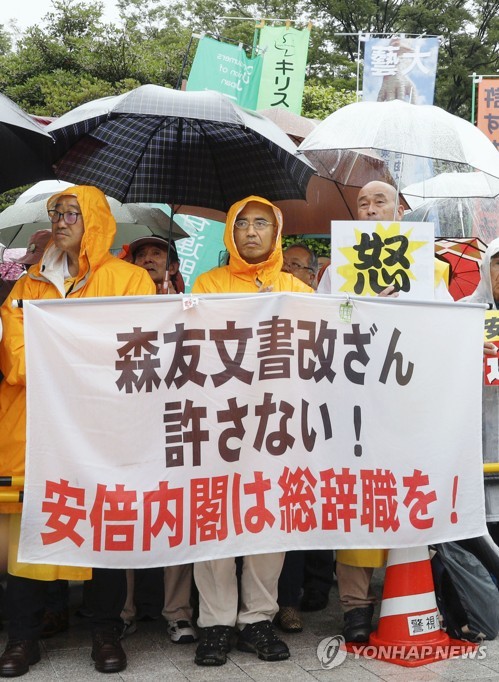 韓国人「『安倍内閣退陣せよ』日本で怒った民衆27000人、雨の中のデモ」