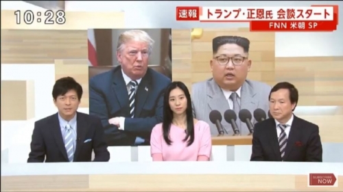 韓国人「米朝会談リアルタイム日本の放送、映像の雰囲気ｗｗｗ」