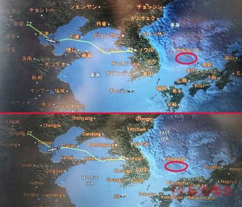 【韓国】アシアナ機の日本語・英語地図に『独島』が無い･･･徐敬徳教授、「国籍機が日本の顔色を伺うなんてありえない事」