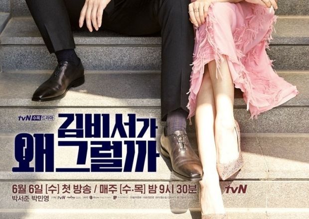 韓国人「韓国ドラマのポスターに盗作疑惑！制作会社はオマージュであると主張」