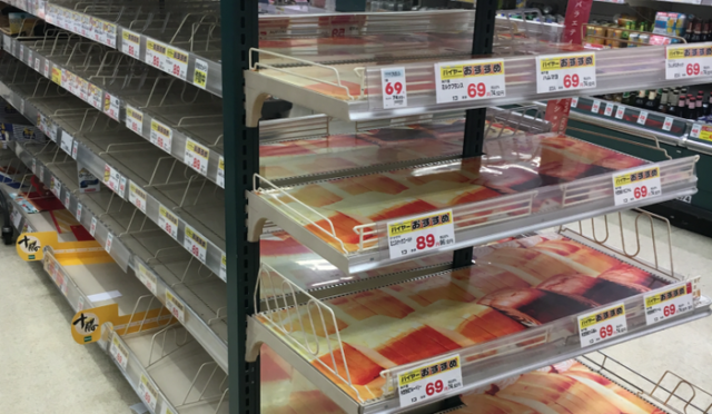 大阪のコンビニ・スーパーに買い物客殺到、水・食料が品薄に（海外の反応）