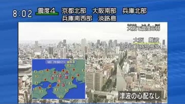 韓国人「韓国も見習え！大阪北部地震に見る日本の震災放送のすごさ」