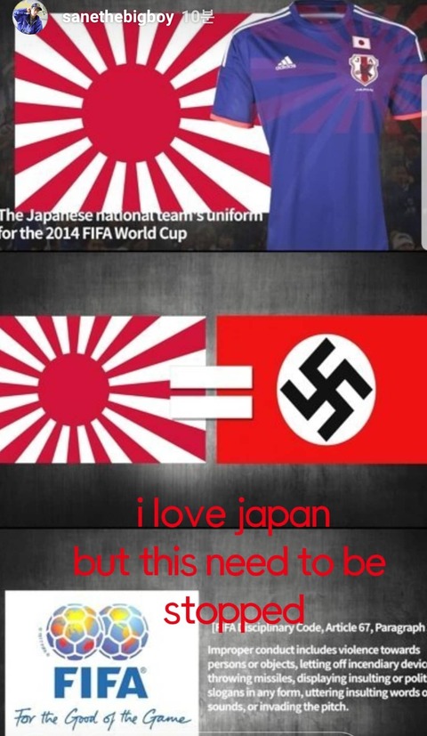 「私は日本を愛しているが、これは止める必要がある」～韓国ラッパー、戦犯旗を「ディス」る