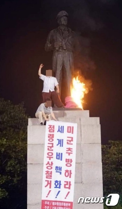 【韓国】マッカーサー像に放火（画像あり）