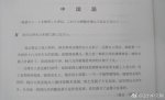 日本人「中国語を第二外国語にする価値はあるのか？　中国の反応