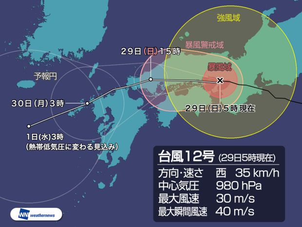 韓国人「日本を横断中の台風12号の予測経路を見てみよう」