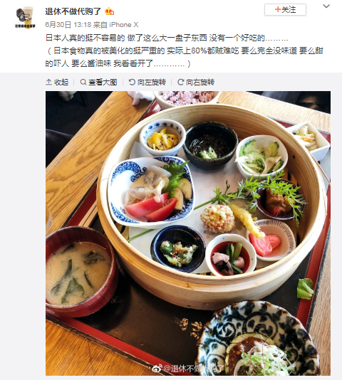 中国人「日本はすごい！これだけ日本の料理があるのに、何ひとつ美味しいものがない！」　中国の反応