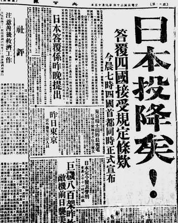 中国人「日本の戦後の各国への賠償金」