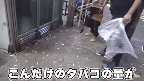 【動画】 中国人「東京・渋谷では多くの日本人がたばこをポイ捨てしている」　中国の反応