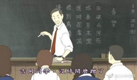 中国人「なぜ日本人も漢文を学ぶ必要があるのか、李白の詩を暗唱までしないといけないなんておかしくないか？」　中国の反応
