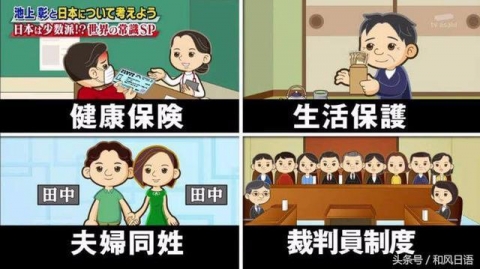 中国人「日本の変わった風習がコチラ」　中国の反応