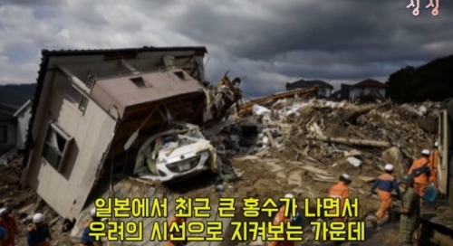韓国人「災害を韓国の所為にする日本のレベル」