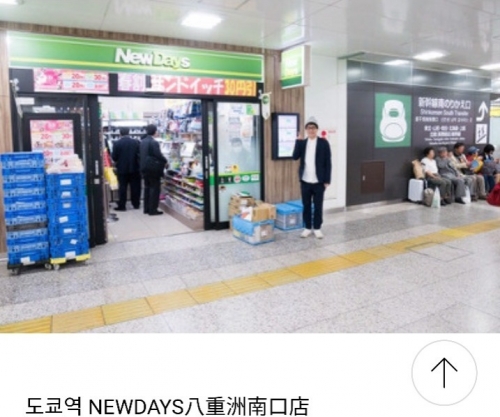 韓国人「毎日おにぎり6000個売る日本のコンビニの威厳」