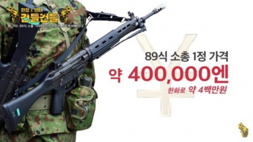 韓国人「日本の防衛産業の不正。やはり良くないものは全て日本から来たもの」