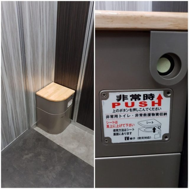 日本のホテルのエレベーターには非常用トイレがある（海外の反応）