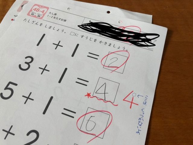 「4」の書き方で不正解になった日本の小学生(海外の反応)