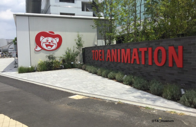 東京に東映アニメーションミュージアムがオープン(海外の反応)