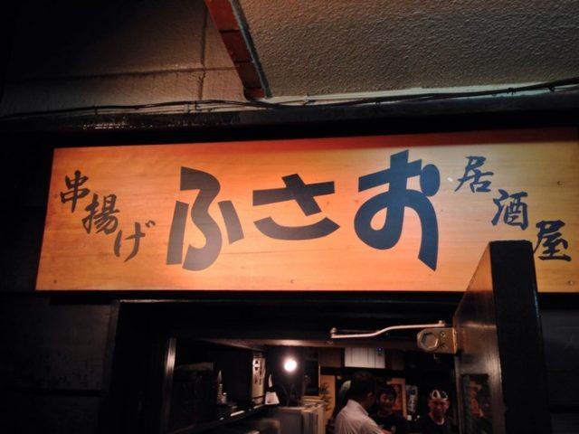大人気の日本の「手話」居酒屋（海外の反応）