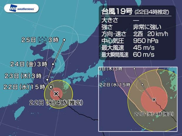 韓国人「もうすぐ韓国に上陸する予定の台風19号の被害を予測してみた」