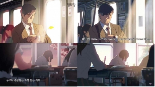 韓国人「韓国の「正義党」の広報映像、日本のアニメ盗作疑惑…」