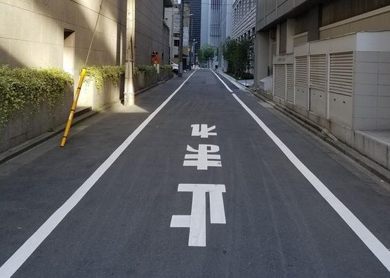 東京のビジネス街の路地裏に海外が驚く（海外の反応）