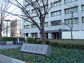 「シャイニングマンデー」日本の官僚たちが一斉に月曜に午前休を取得(海外の反応)