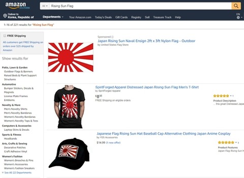 【韓国】「戦犯旗デザインの商品400種」～徐敬徳教授、Amazonに販売禁止を要請