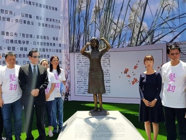 日本政府が台湾に慰安婦像撤去を要請（海外の反応）
