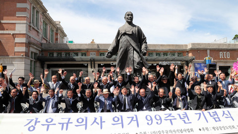 【韓国】 日帝総督に爆弾を投げた姜宇奎（カン・ウギュ）義士義挙99周年記念式開催