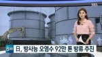 韓国人「日本の…近況…」