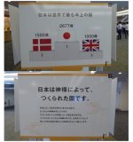 韓国人「日本は世界で最も古い国です」「あいつらは自分たちの実際の歴史にコンプレックスがあるから」