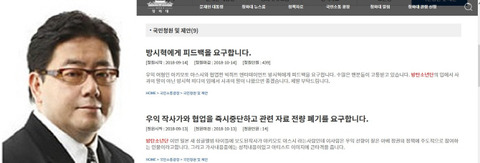 防弾少年団(BTS)、「右翼・女嫌・ロリ」の日本プロデューサー秋元康とのコラボに韓国ファン、ボイコット（不買）宣言