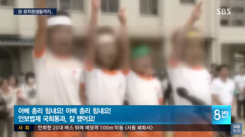 韓国人「秋元康は右翼で間違いないです。パン・シヒョクが防弾少年団を売って欲をかいたんです」