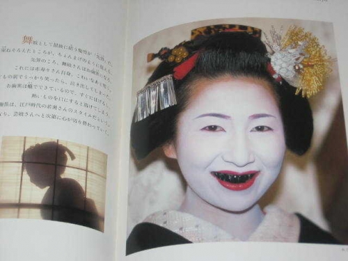 韓国人「日本の女性の本来の素顔」「うわぁ、夢に出てきそうで怖いですねｗｗ」